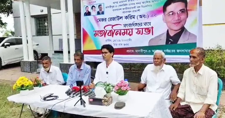 সাংবাদিকদের সঙ্গে মতবিনিময় সভায় মেজর (অব.) রেজাউল করিম